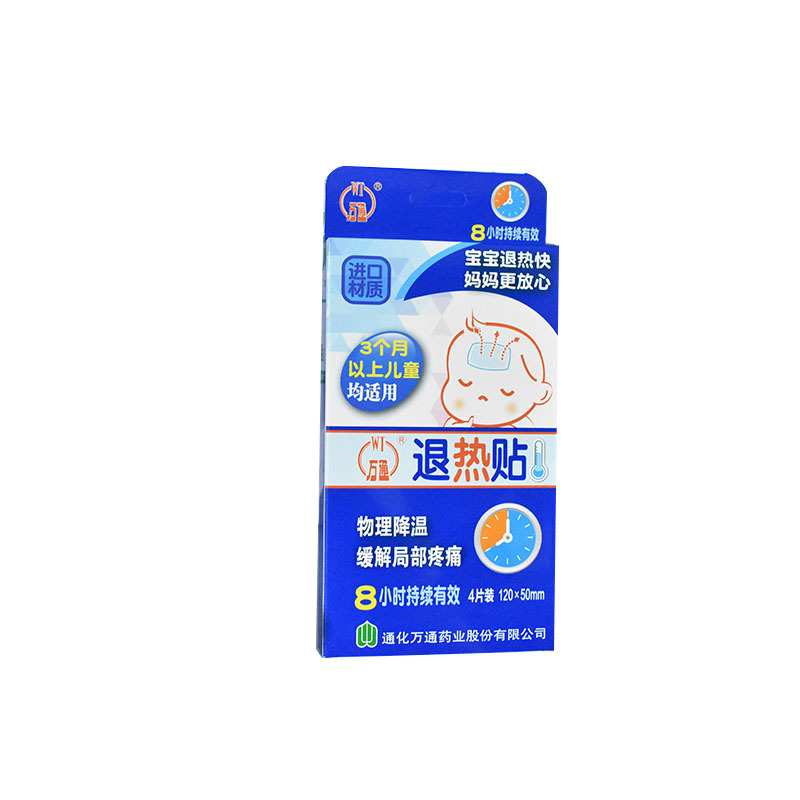 退热贴(万通)